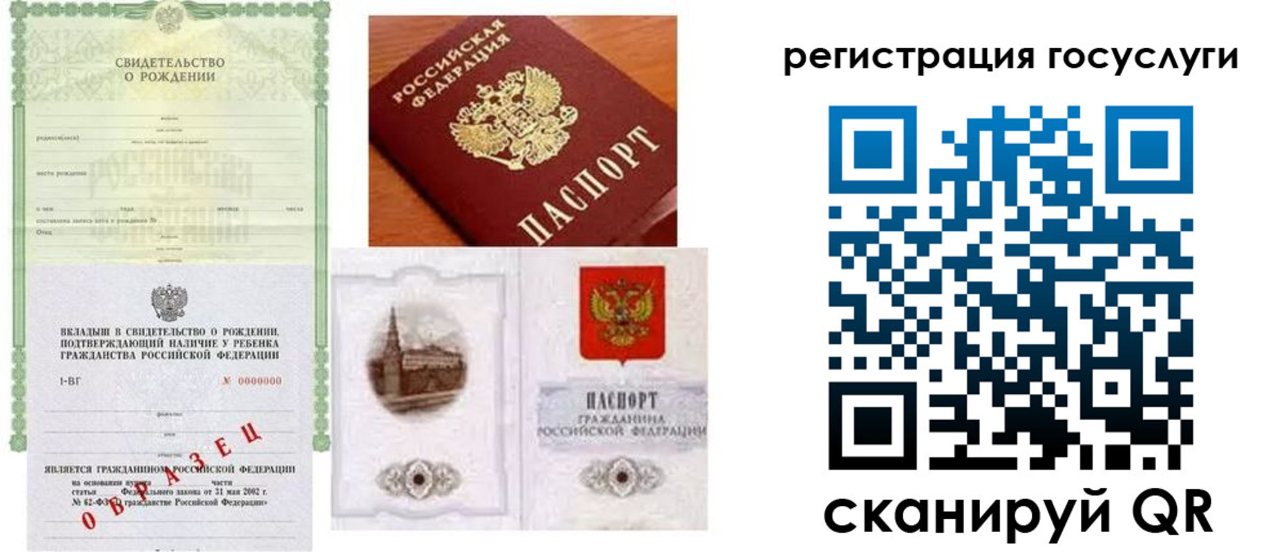 временная регистрация госуслуги в Краснокамске
