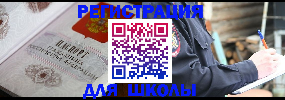 найти адрес прописки в Краснокамске