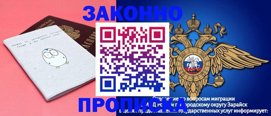прописка иностранных граждан в Краснокамске