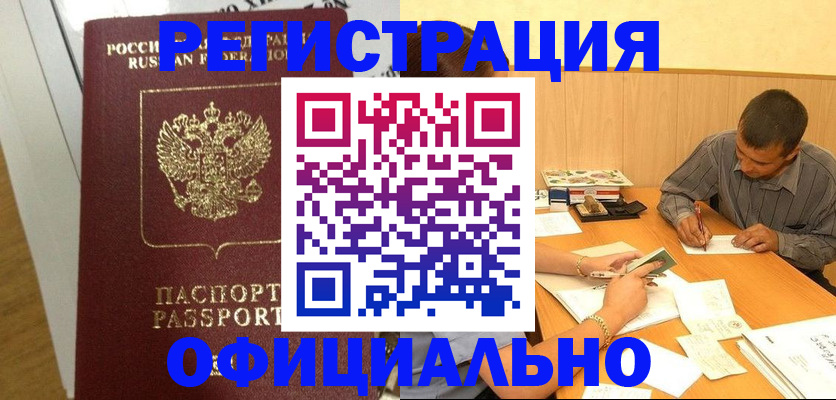 форма 3 в Краснокамске