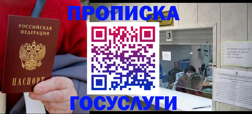 миграционный учет в Краснокамске